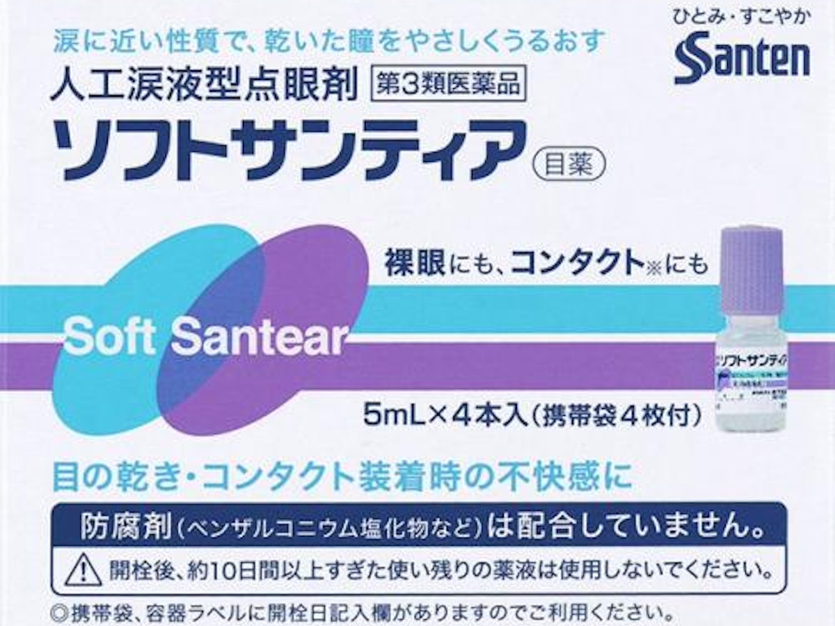 【2026年】コンタクト用目薬おすすめ決定版｜乾き・かすみ解消の選び方