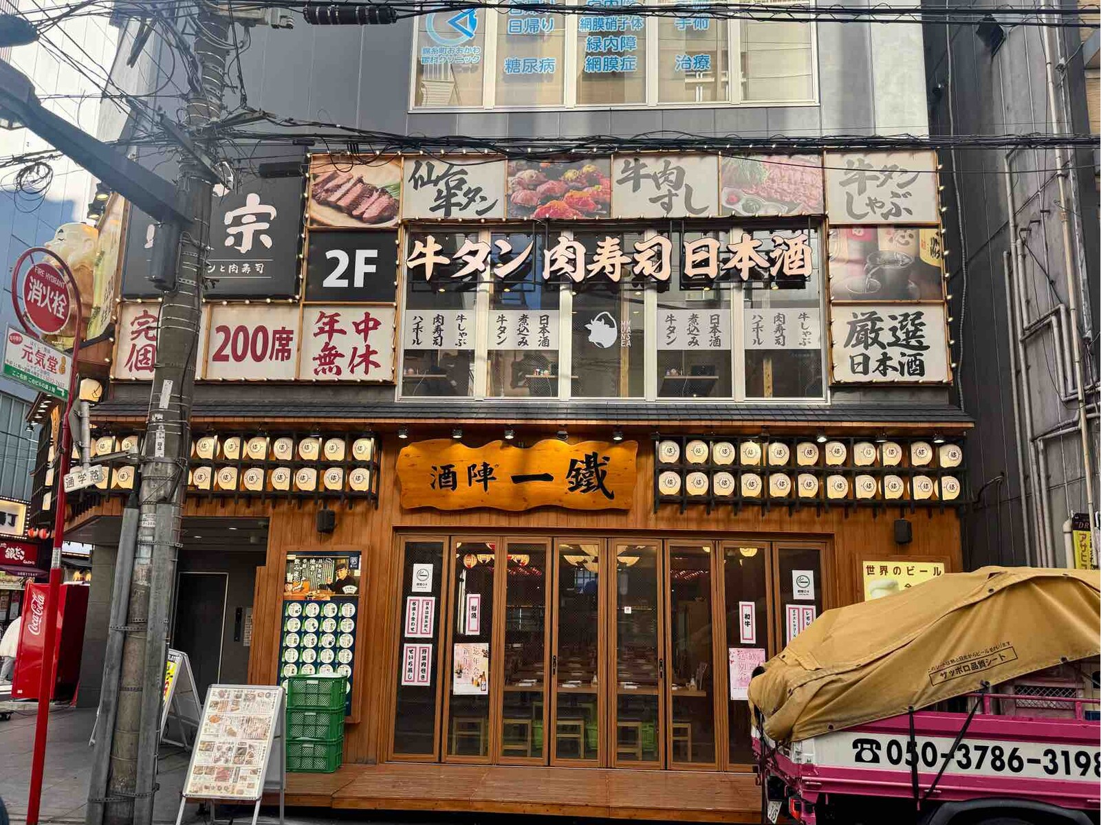 錦糸町の牛タン名店まとめ！極厚切りから絶品ランチまで徹底調査