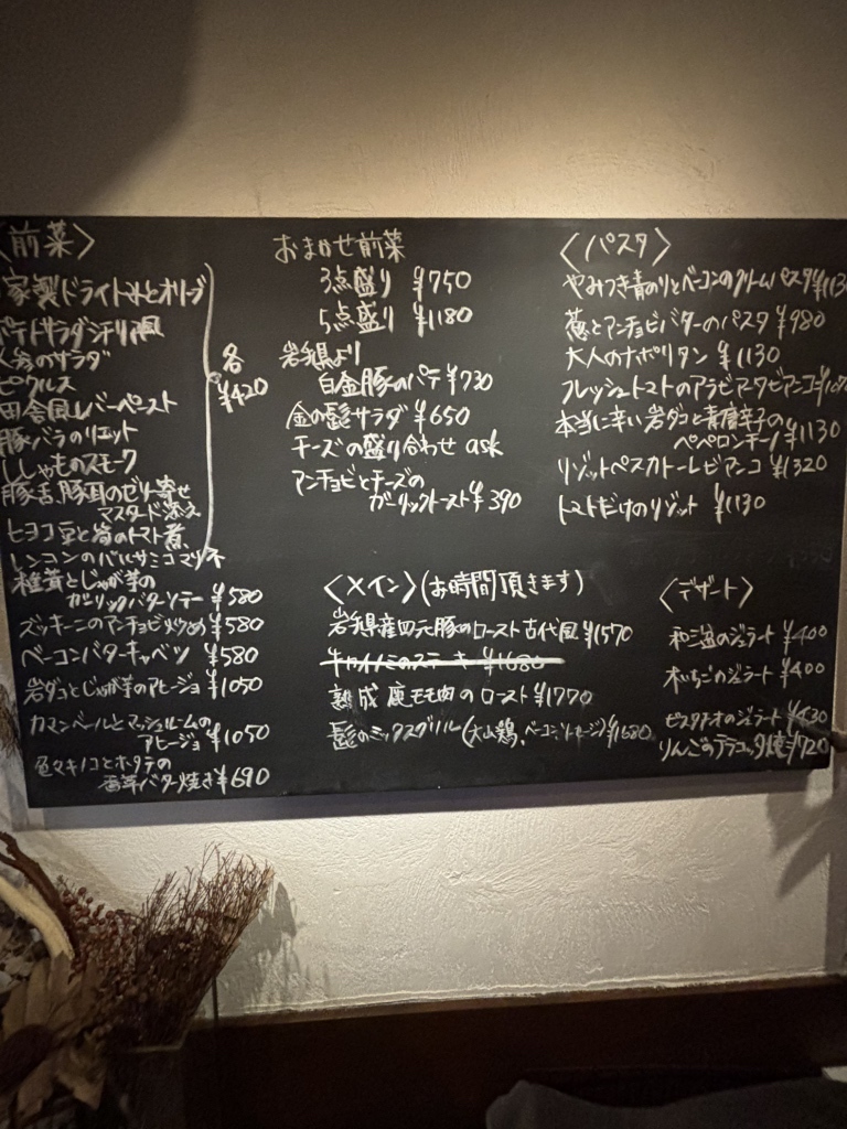 勝田台の名店「ワイン食堂 金の髭」がリピーター続出で愛される理由