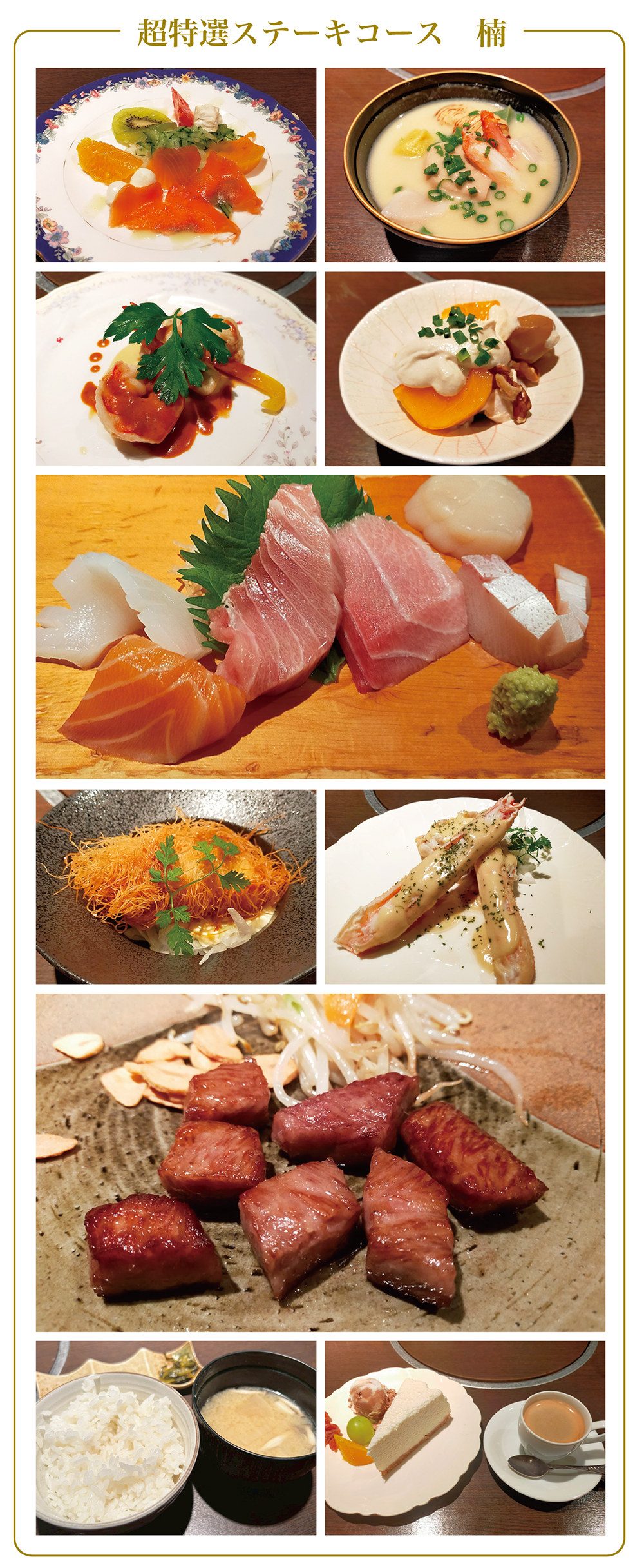 話題の銘店「楠木亭」徹底解剖！口コミ評判・名物料理と混雑回避術