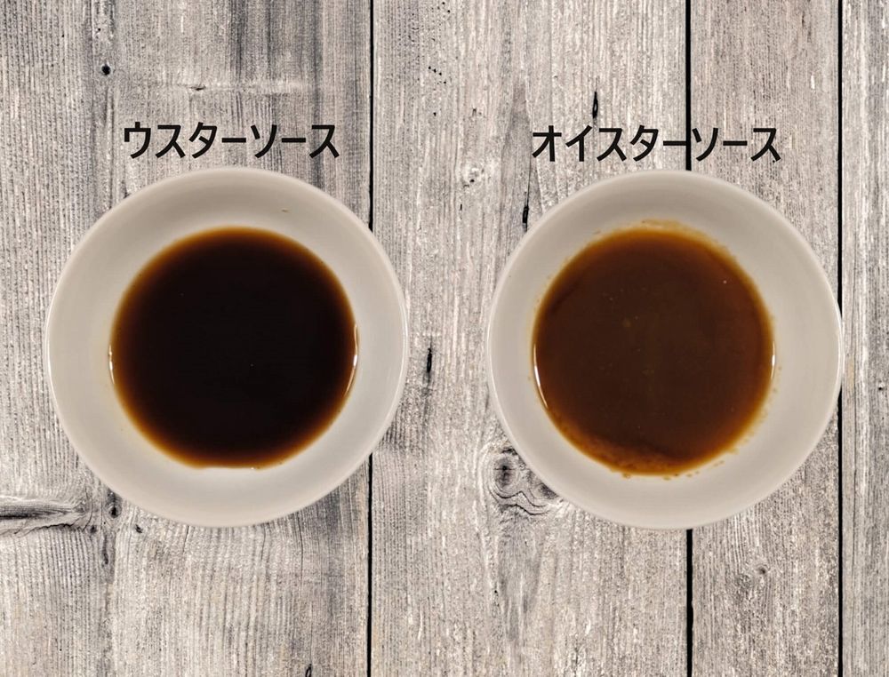 【徹底調査】 オイスター ソース ウスターソース 違い 最新情報まとめ 2026 #936