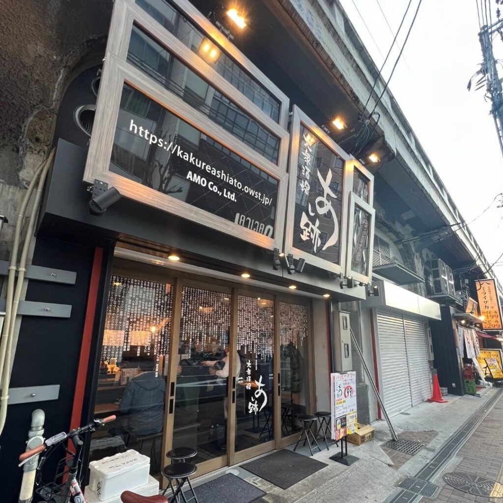 あし跡三宮店のリアルな評判を徹底検証｜完全個室と飲み放題の真相