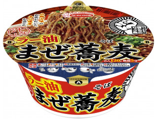 【衝撃】 カップ 麺 まぜ そば 最新熱愛噂まとめ #687