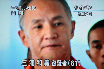 【2026最新】 三浦 和義 ロス 疑惑 人気理由と評判まとめ #908