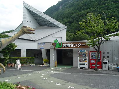 【熱愛】 神 流 町 恐竜 センター 最新熱愛噂まとめ #733