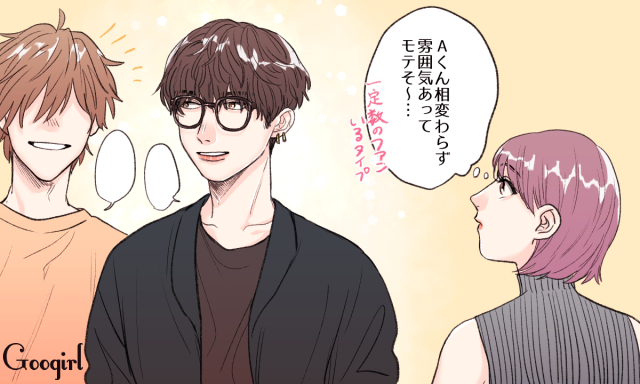 彼氏がイケメンじゃない？結婚幸福度を劇的に高める男の決定打