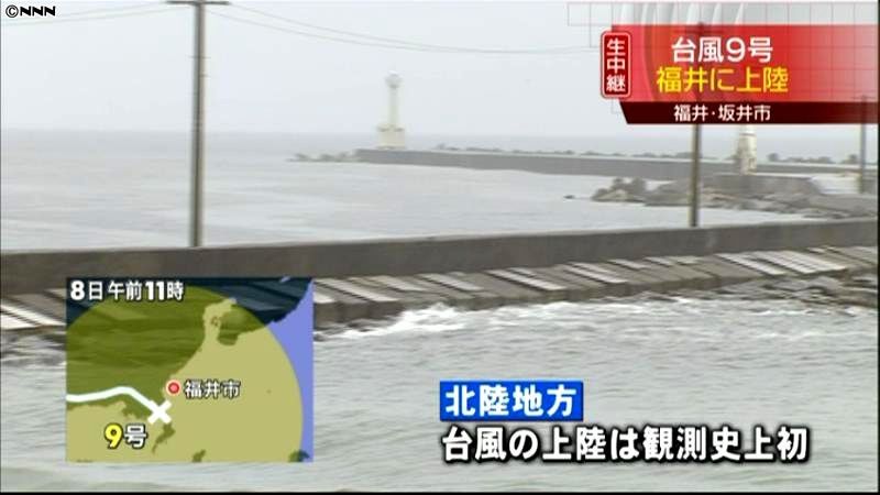 台風直撃の福井県で過去最大級の警戒態勢：北陸新幹線・ハピラインふくいの計画運休と線状降水帯による河川氾濫リスク全解剖【2026最新速報】