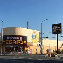 【徹底調査】 Mega ドン キホーテ 宇治 店 徹底解説＆真相まとめ #768