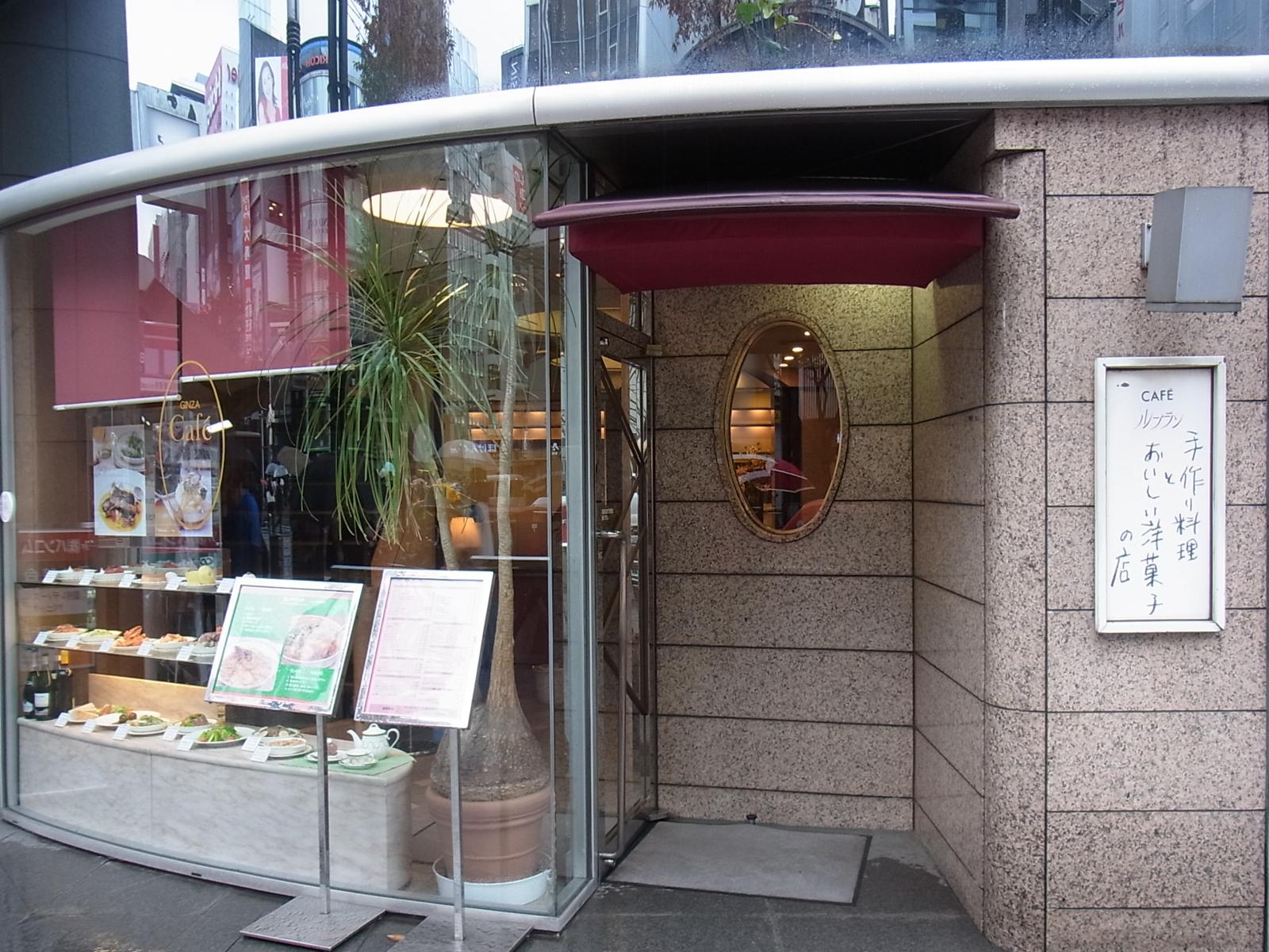 ル・ブラン銀座店の閉店理由と現在｜名物ドリアの行方と新宿店最新情報