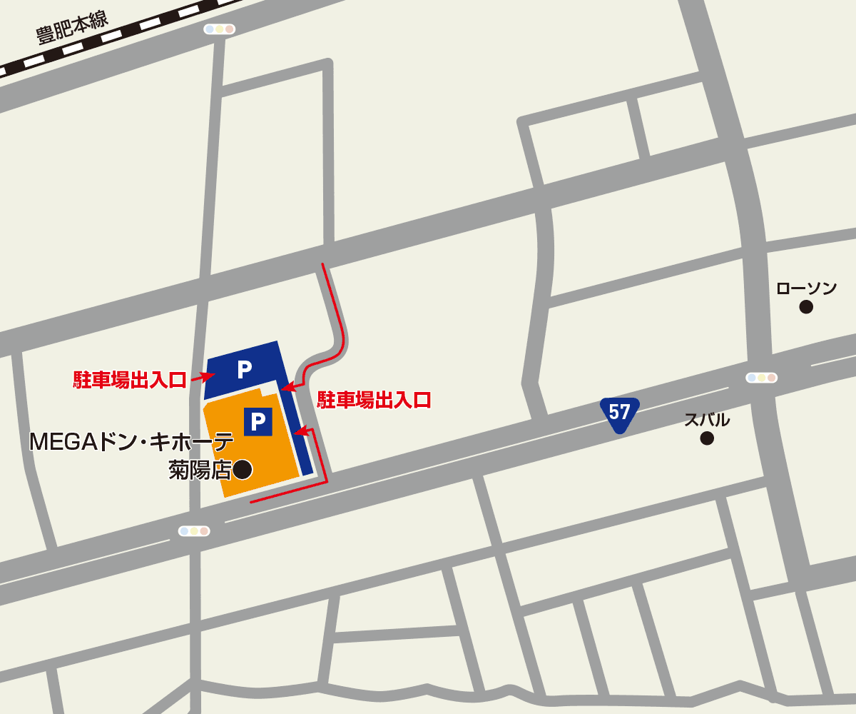 Megaドン・キホーテ菊陽店の最新攻略！営業時間・テナントと混雑の真相