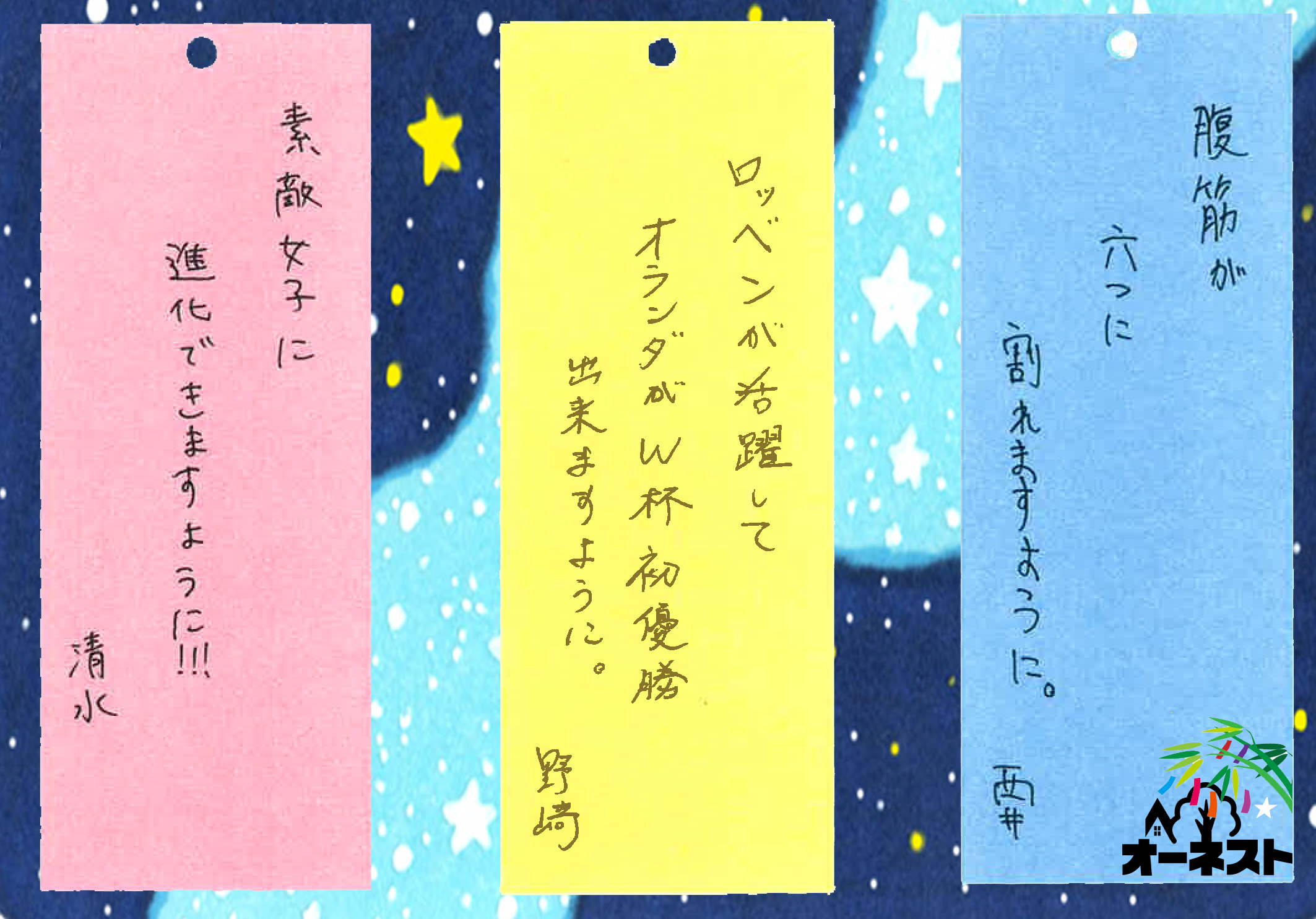 七夕の願い事例決定版！叶わない「〜ますように」の罠と五色の短冊術