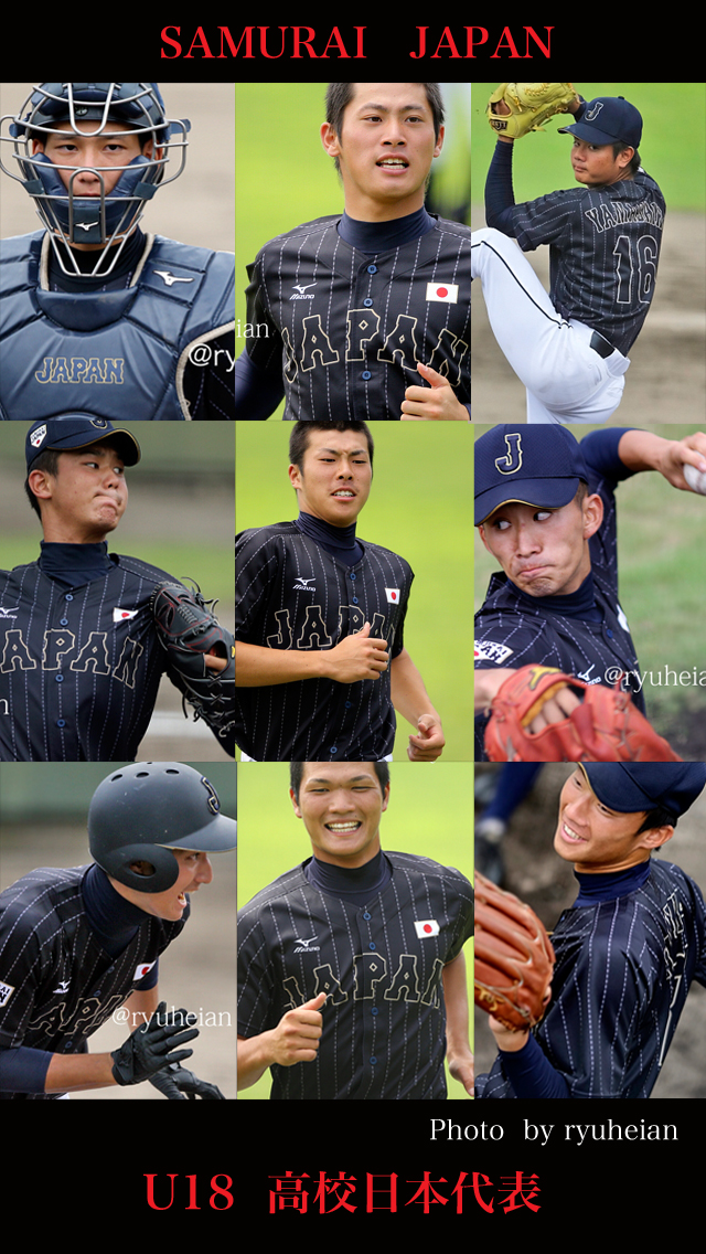 平安高校野球部掲示板の噂と真相！名門の戦力・進路・評判を徹底解剖