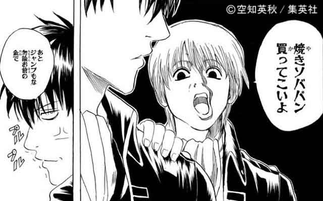 【2026年最新】アニメ放送20周年！『銀魂』名シーンが今なお私たちの心を揺さぶり続ける理由