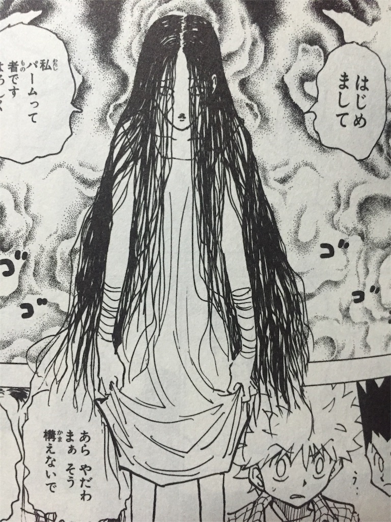 ハンターハンターパーム変貌の真相！「寂しい深海魚」と覚醒の全貌