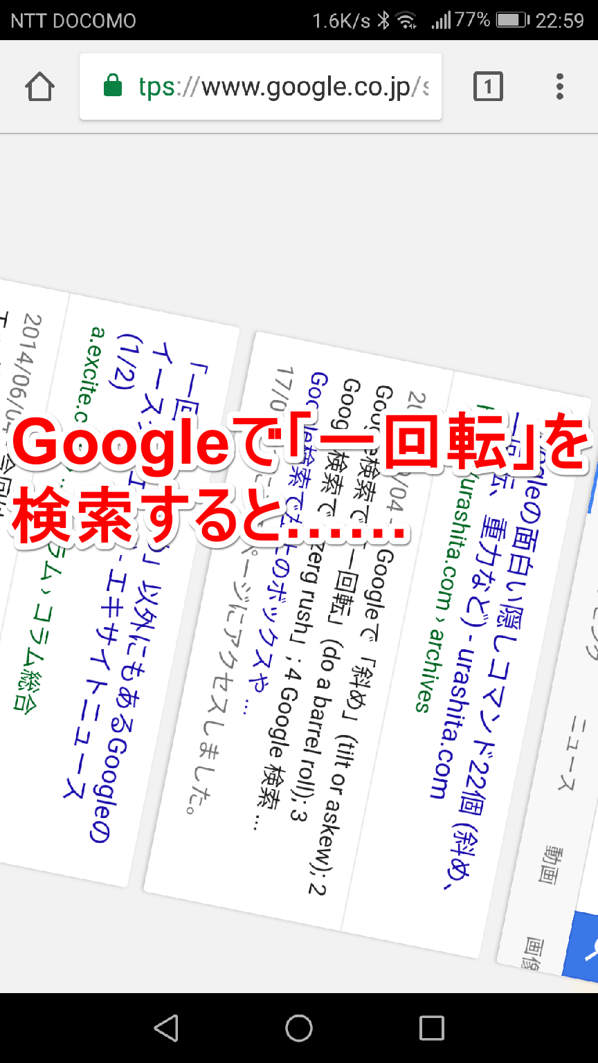 パチンコ1回転で大当たりはなぜ？オスイチの確率と噂の真相を徹底解説