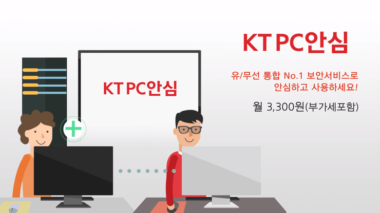 When Can Pc Expect Kt to Return