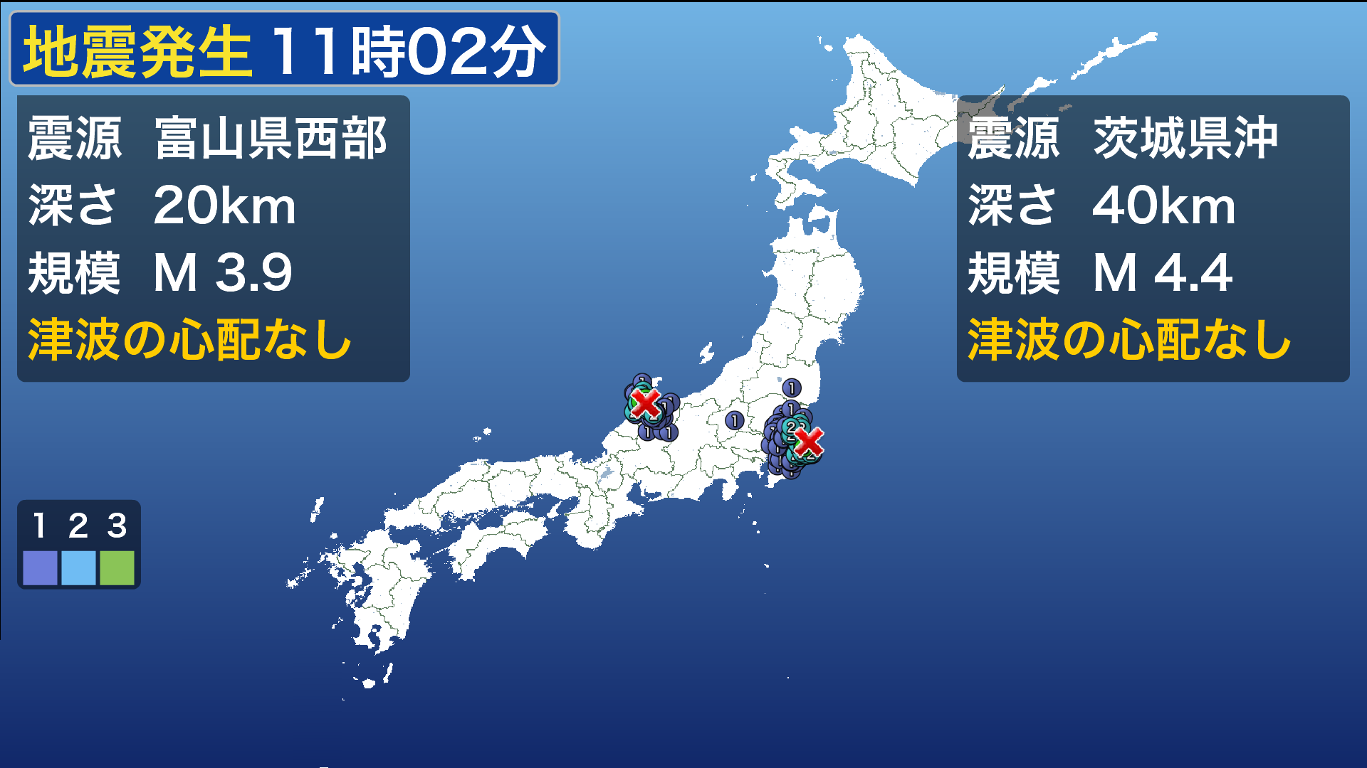 【衝撃】地震速報の「震源地」がわずか1秒で判明？最新Ai防災の仕組みを徹底解説