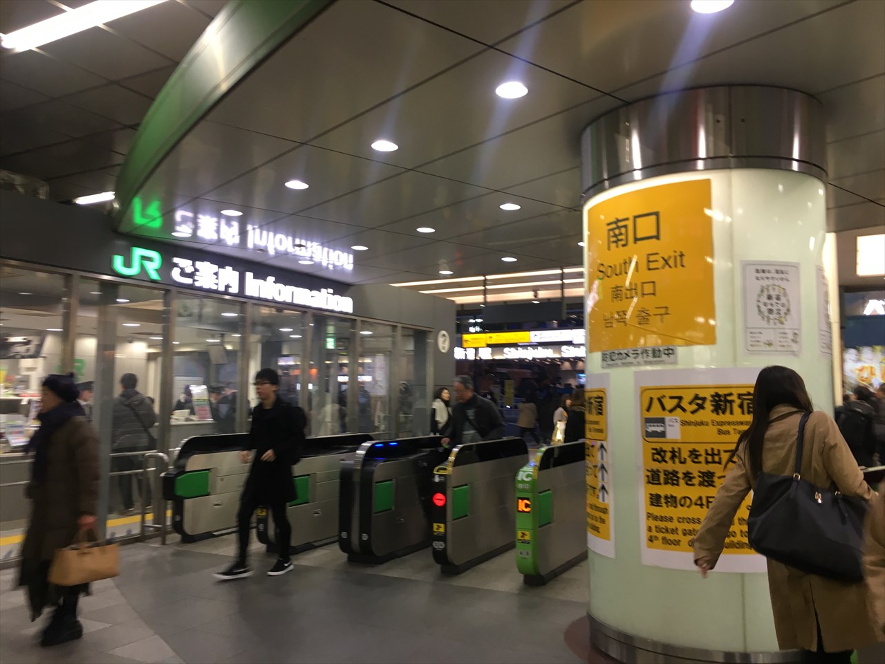 新宿駅南口で迷う理由とは？バスタ・出口・最新再開発まで完全攻略