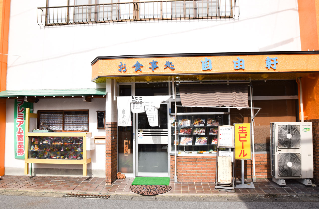 岐阜・養老の老舗「自由軒」徹底調査！名物トンテキと混雑攻略の全貌