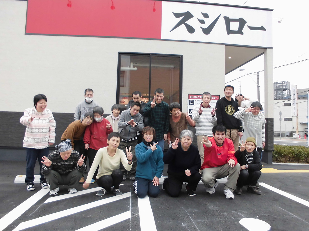スシローたつの店の混雑回避と予約の裏ワザ徹底解説【2026年最新】