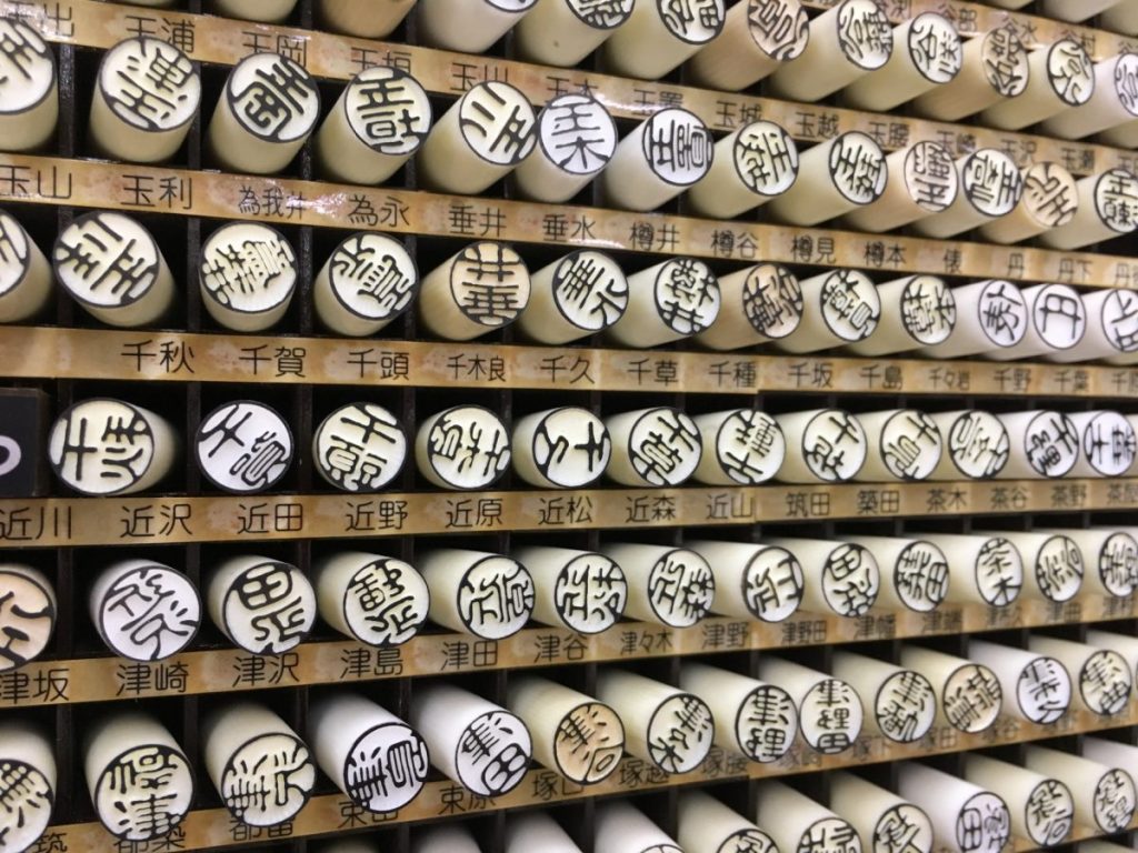 日本で一番長い苗字は実在する？漢字5文字＆読み最長の衝撃真相を解説