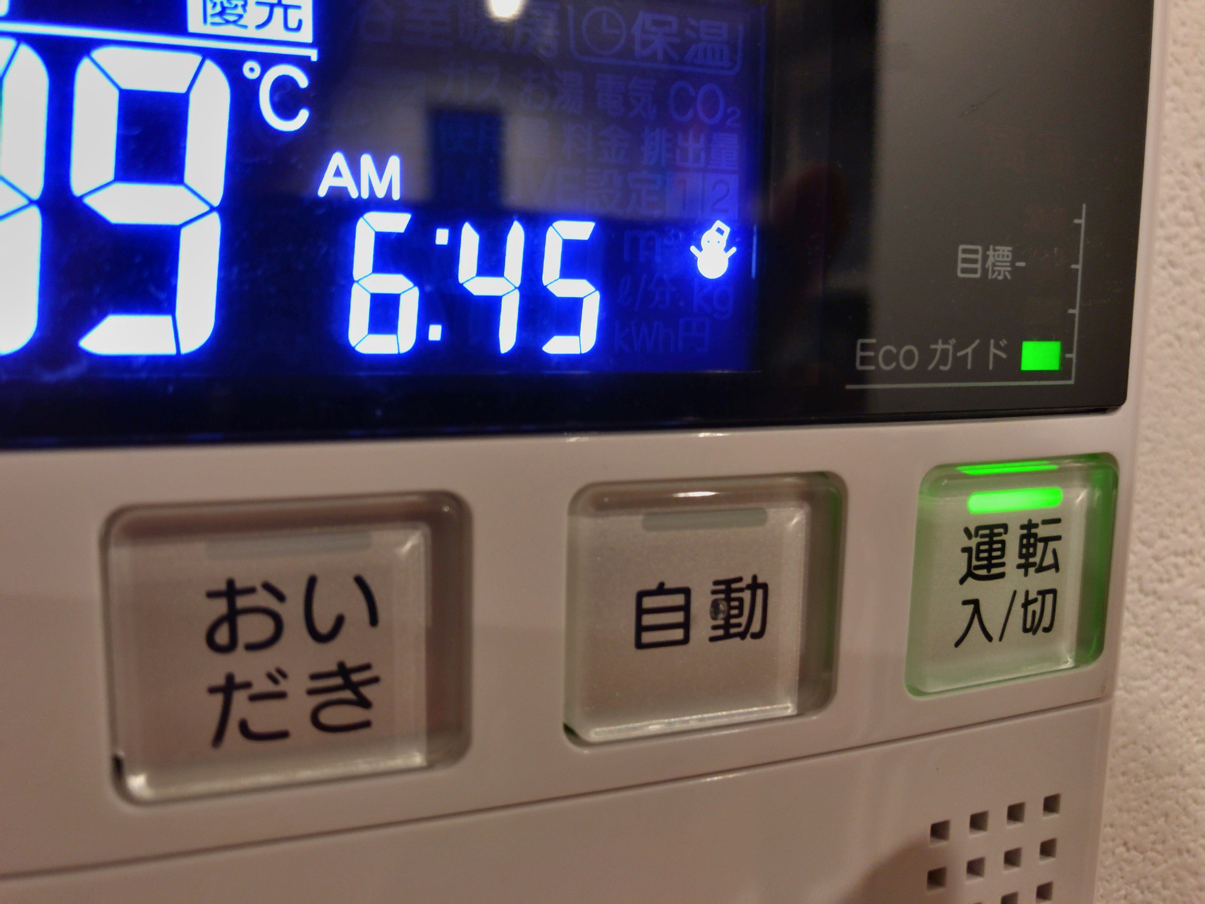 リンナイ給湯器の雪だるまマークは故障？表示の意味と消し方を徹底解明