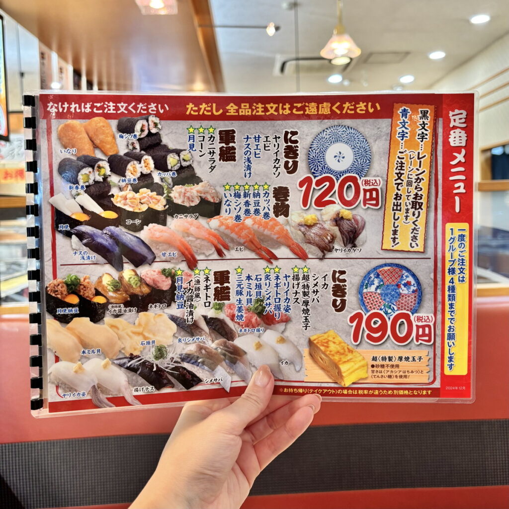 なぜ北海道の回転寿司は別格なのか？御三家の評判と地元民が通う名店の真相