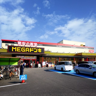【プロフィール】 Mega ドン キホーテ Uny 伝法 寺 店 最新写真集＆動画まとめ #753