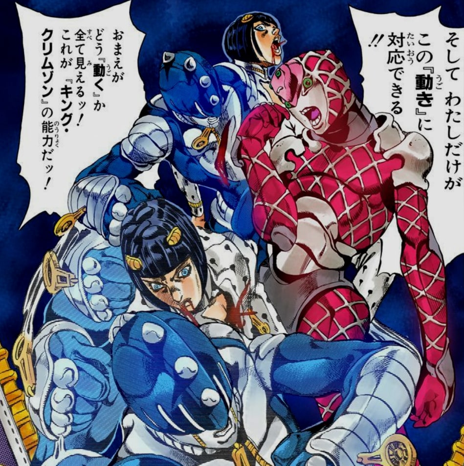 【ジョジョ】難解すぎるキング・クリムゾンの仕組み！時を消す能力と矛盾の真相