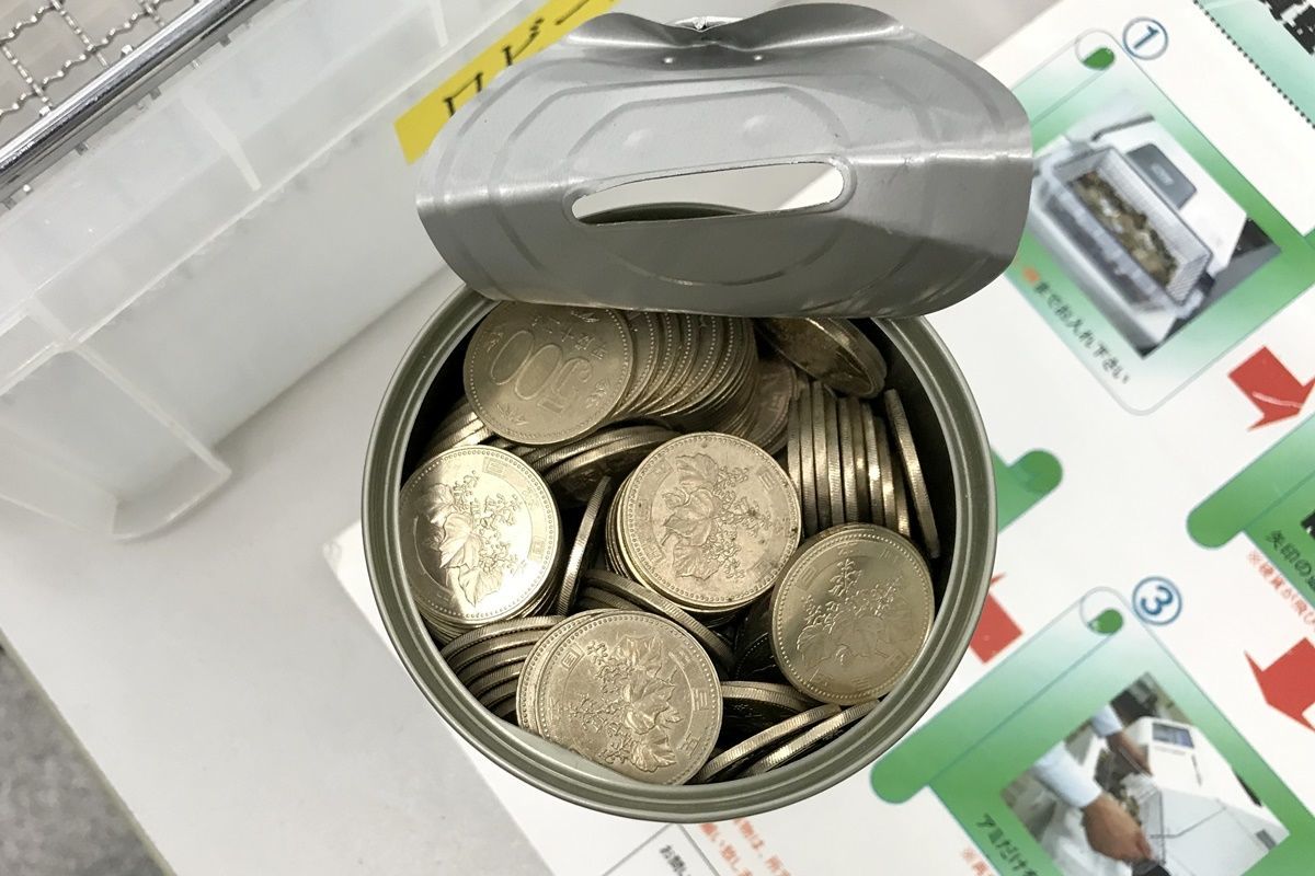 銀行の500円玉貯金は損？手数料の真相とAtmで無料預入する裏ワザ徹底解説