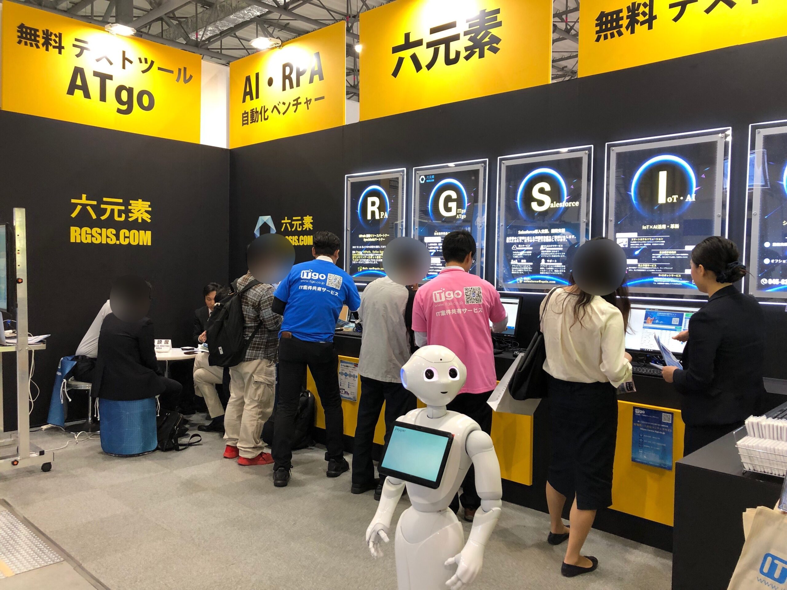 2026年のIt展示会で何が激変した？Dx最前線の真相と最新日程