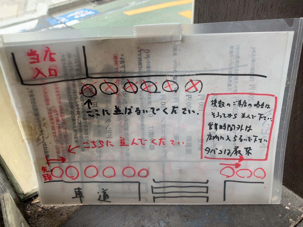 怒られるって本当？荻窪「吉田カレー」独自ルールの全貌と注文作法を徹底解説