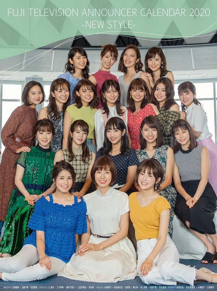 フジテレビ元女性アナウンサーの現在！退社の真相と驚愕の転身先とは？