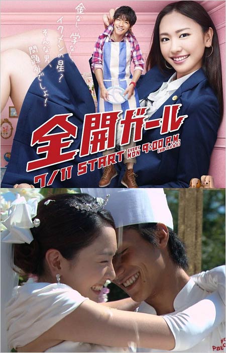 錦戸亮の熱愛報道と歴代彼女の真相！現在の交際相手や結婚観を徹底追跡