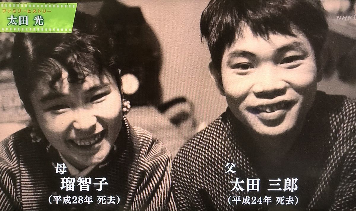 太田光の父・太田三郎の正体とは？内装デザイナーの経歴と感動の遺言