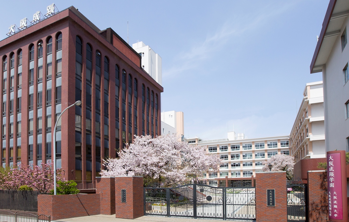 大阪成蹊大学は本当にやばい？評判と学部偏差値・就職の真実