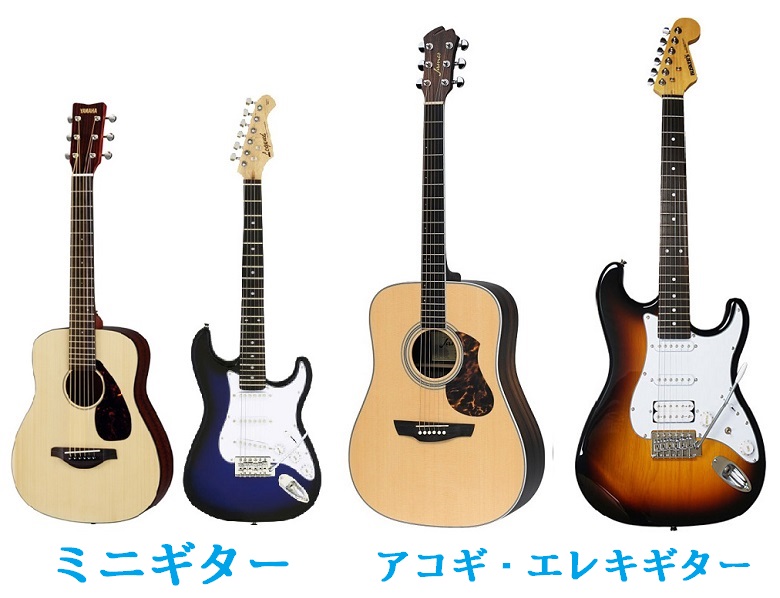 アコギとエレキどっちを選ぶ？挫折率・音色・自宅環境の徹底比較