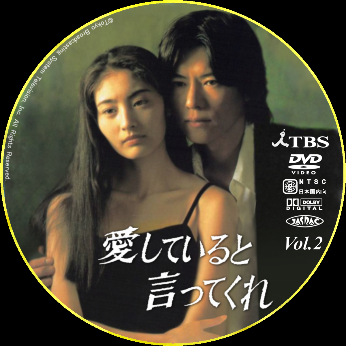 【2026年最新】名作『愛していると言ってくれ』が動画配信で異例の世界再ヒット 「タイパ時代」に刺さる言葉なき愛の真実