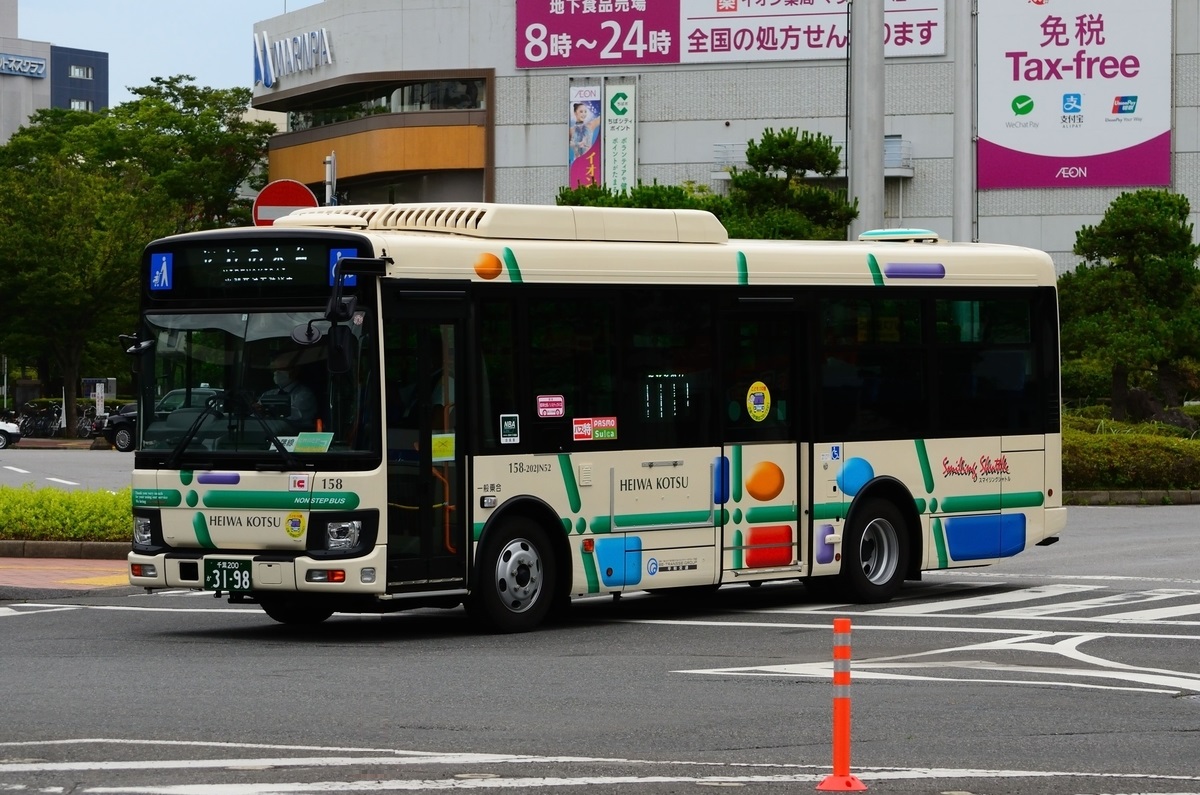 平和交通の株動向と業績を徹底分析！再編下の独自戦略と配当の真相