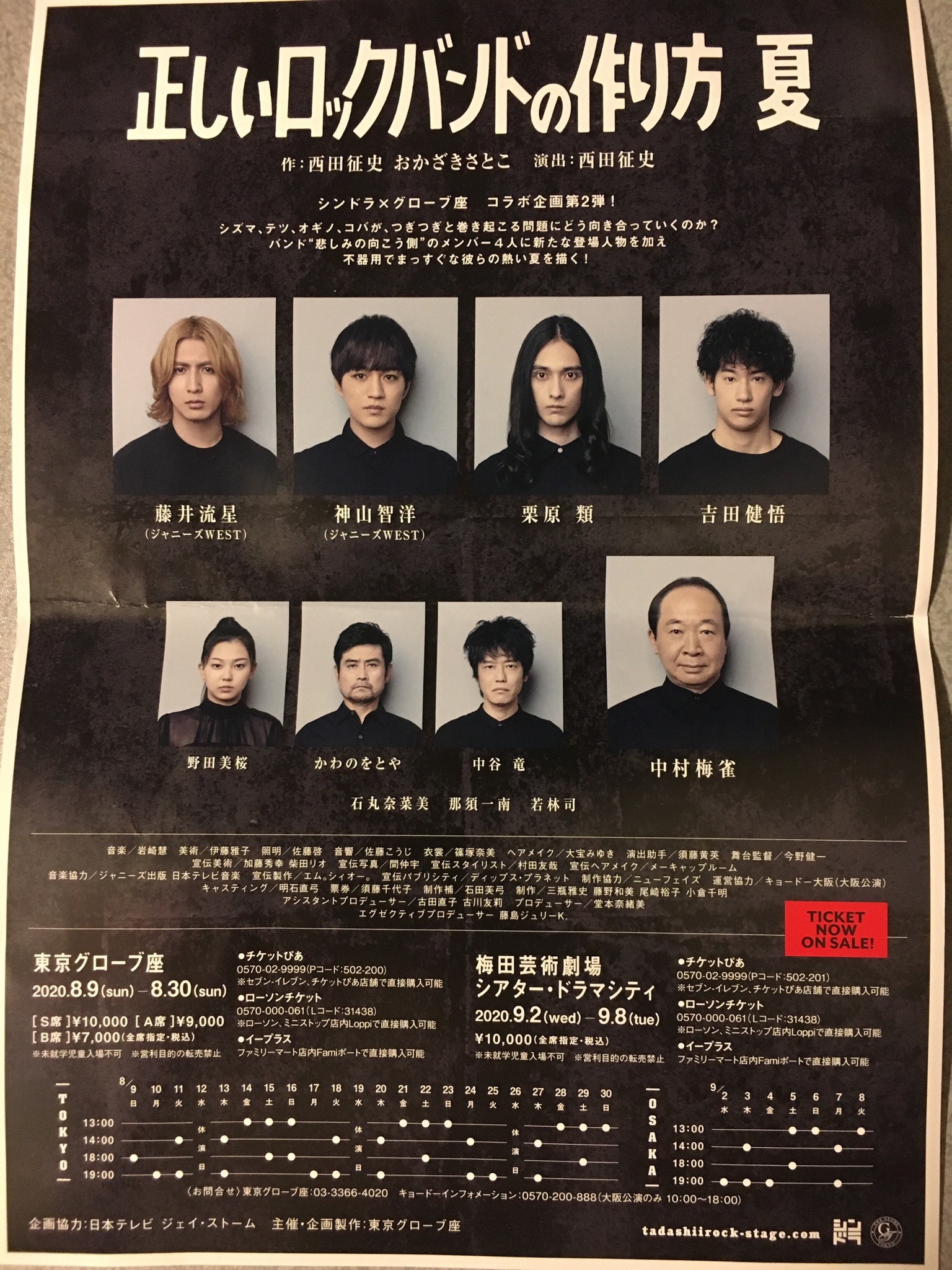 「ロック なんか 聞か ない」あいみょんの真実と映像化の全貌