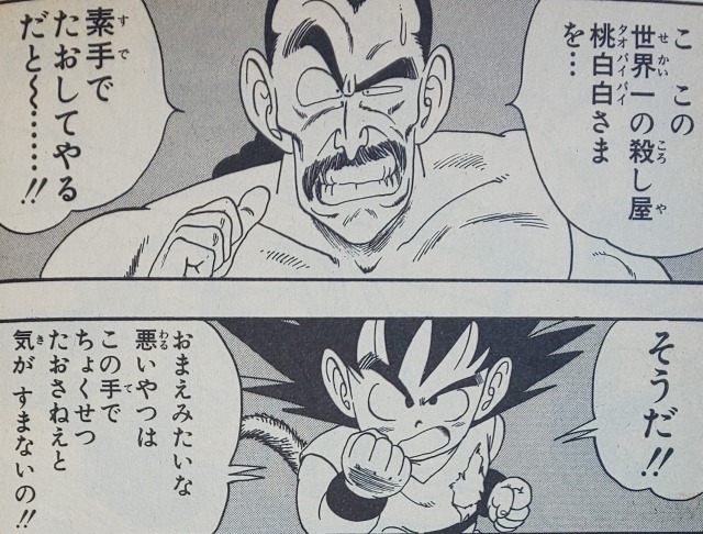 「もう許さねぇからなぁ」元ネタは誰？発祥の経緯と構文の使い方を徹底解説