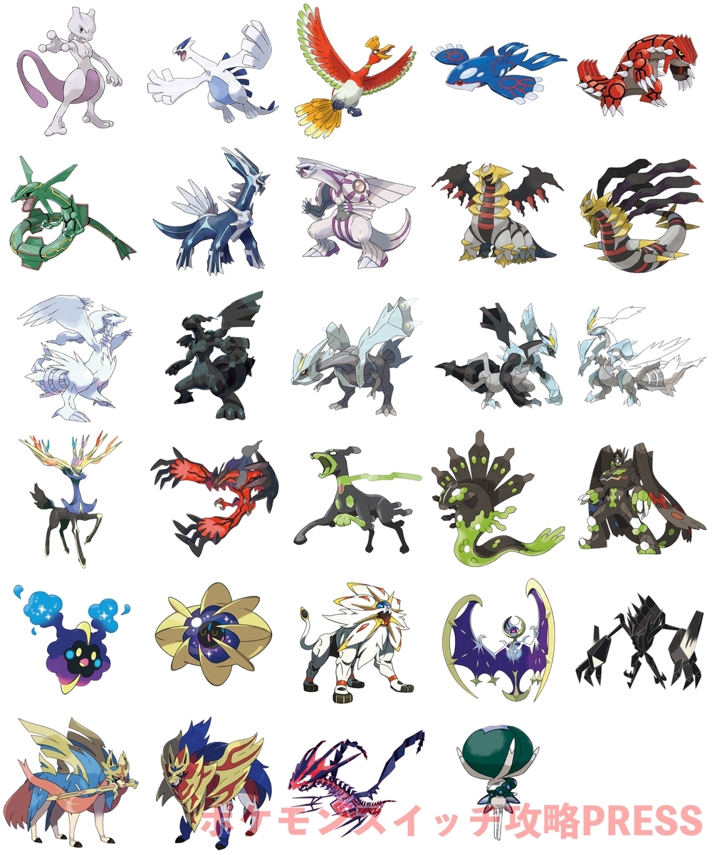 【2026最新】歴代伝説ポケモン一覧と完全格差｜幻や準伝との決定的な違い