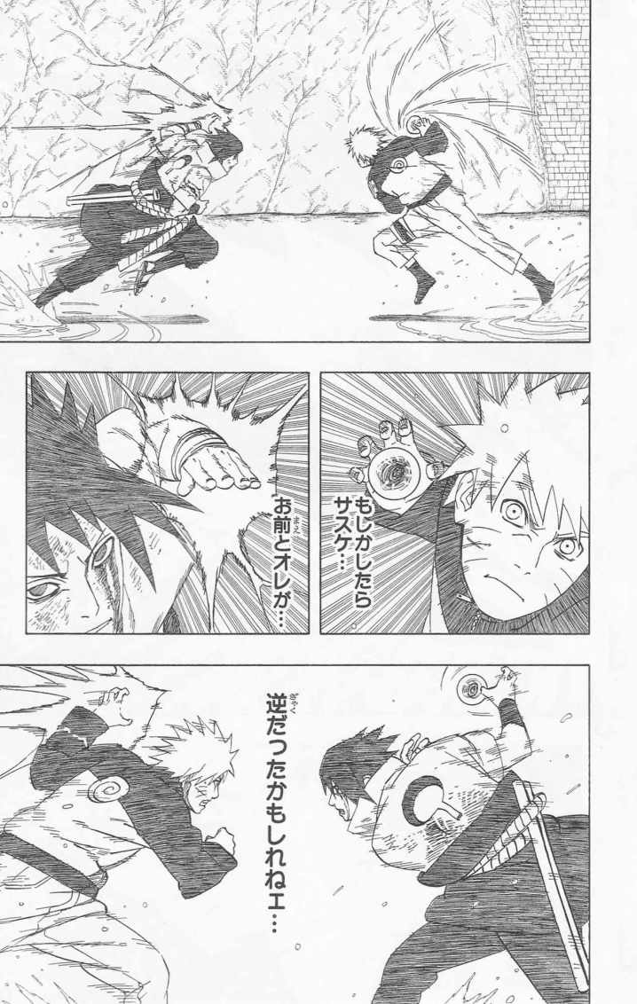 Naruto屈指の名言「逆だったかもしれねェ」元ネタとサスケ対比の真相