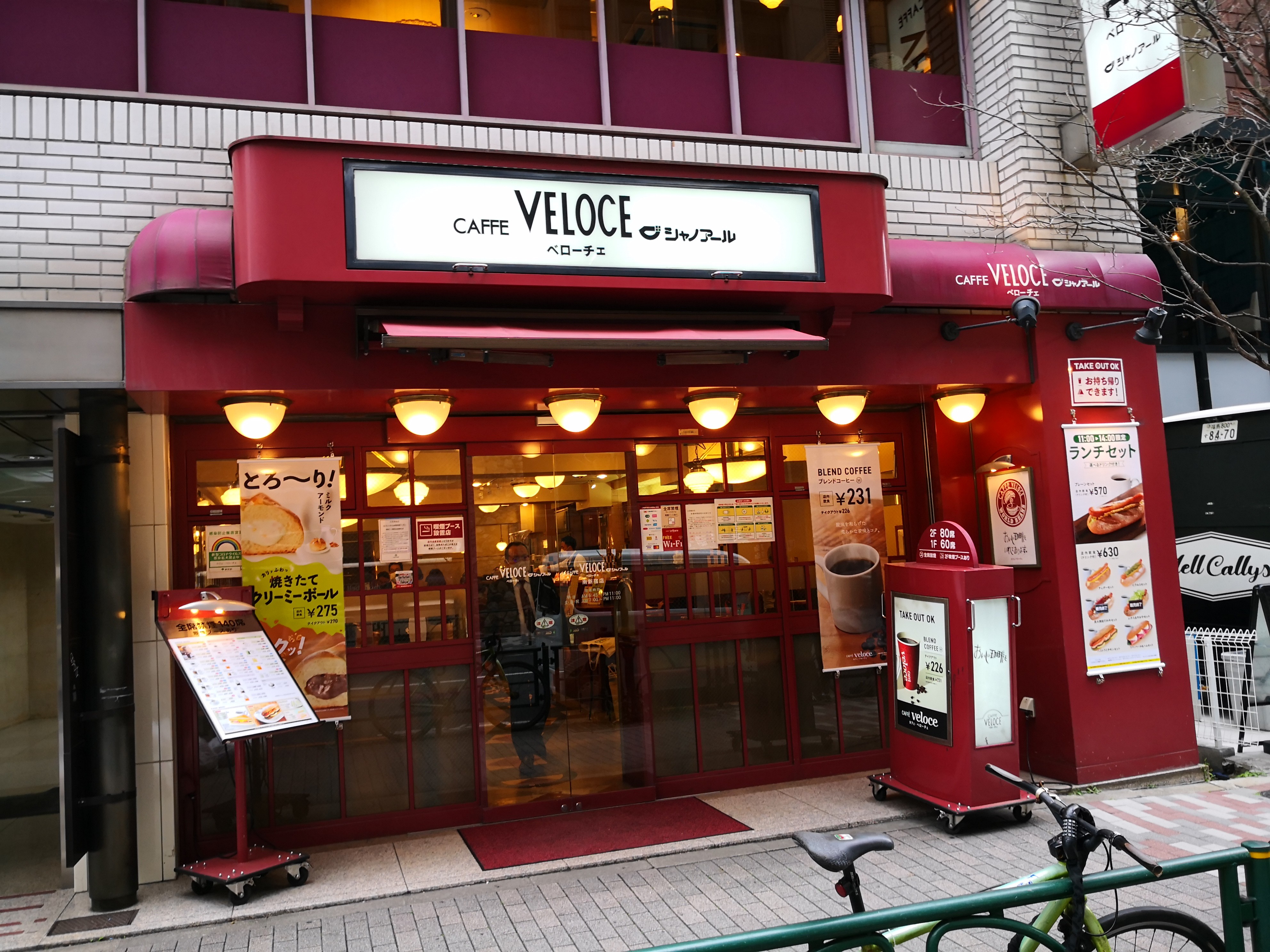 ベローチェ南新宿店の現在｜電源・喫煙設備と閉店疑惑の真相を検証