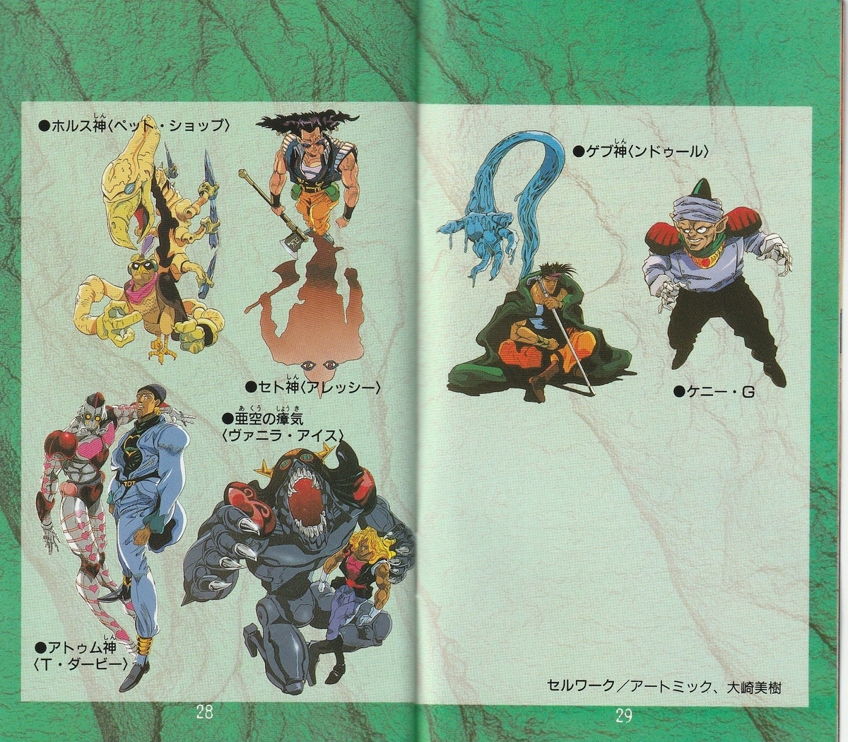 ジョジョ3部ケニーGの正体！館の幻覚スタンドとイギー秒殺の裏側