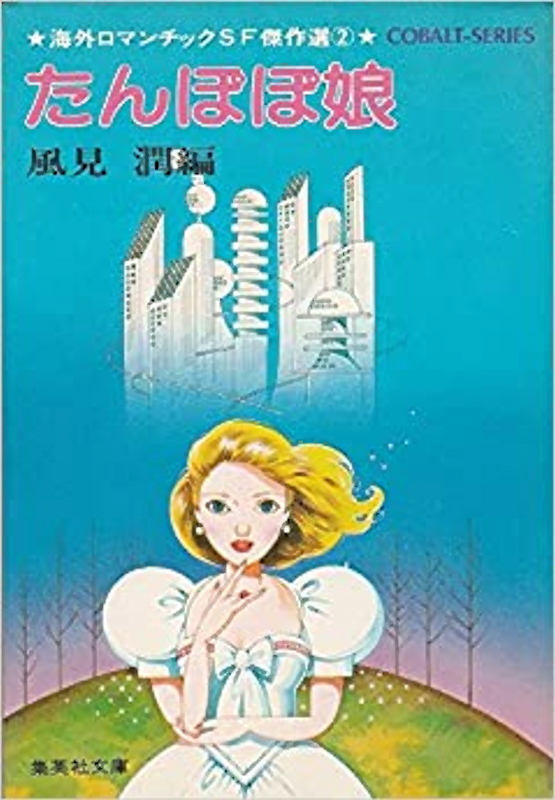 モー娘。伝説「タンポポ」歴代メンバーの現在と再結成の可能性