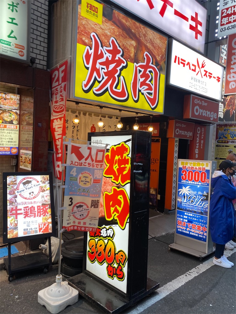 新宿の安くて本当に旨い焼肉！黒毛和牛から深夜の穴場まで徹底比較