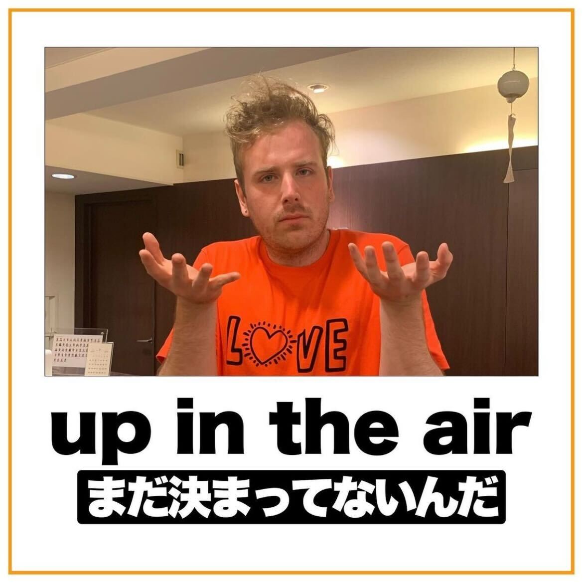 まだ決まっていない英語の真実！Tbdや保留の使い分け徹底解説