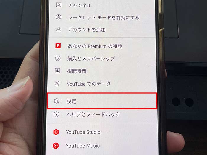 Youtube履歴の消し方完全ガイド！危険な流出を防ぐ裏技