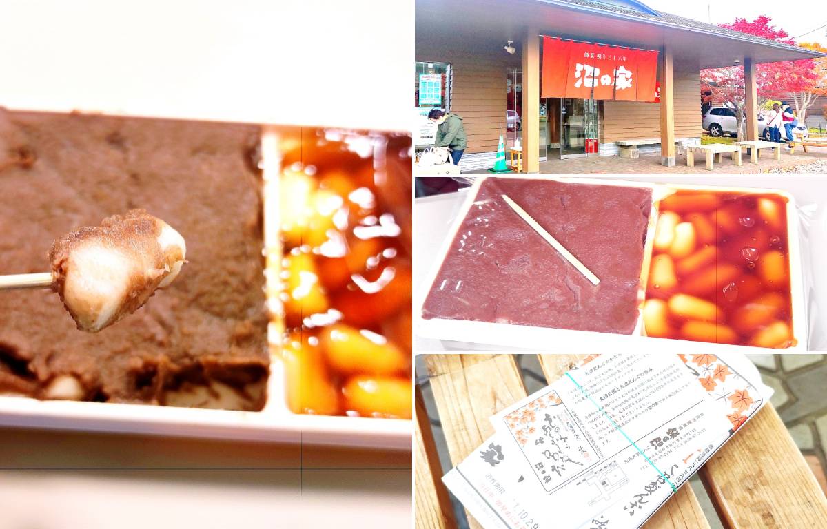 賞味期限は本日限り！沼の家「大沼だんご」幻の胡麻と完売の裏側